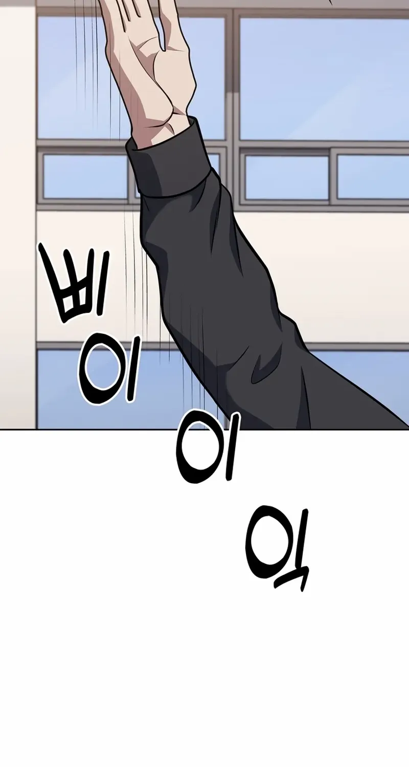 Reset Life of Regression Police Chapter 23 page 56 - 