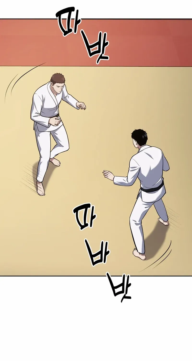 Reset Life of Regression Police Chapter 23 page 57 - 