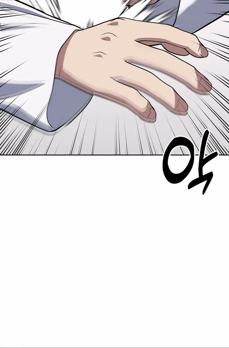 Reset Life of Regression Police Chapter 23 page 62 - 