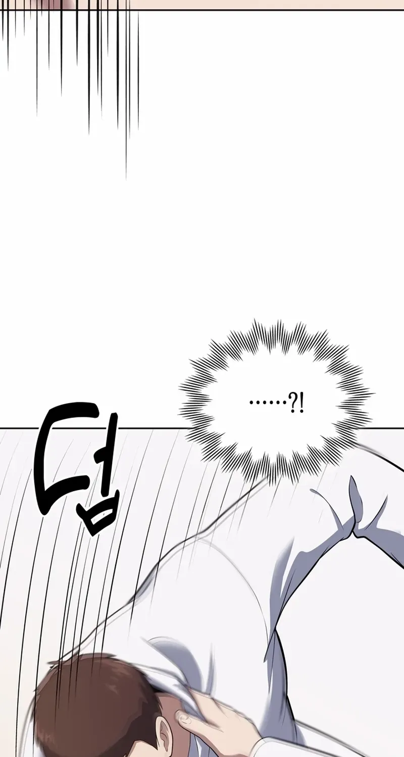 Reset Life of Regression Police Chapter 23 page 69 - 