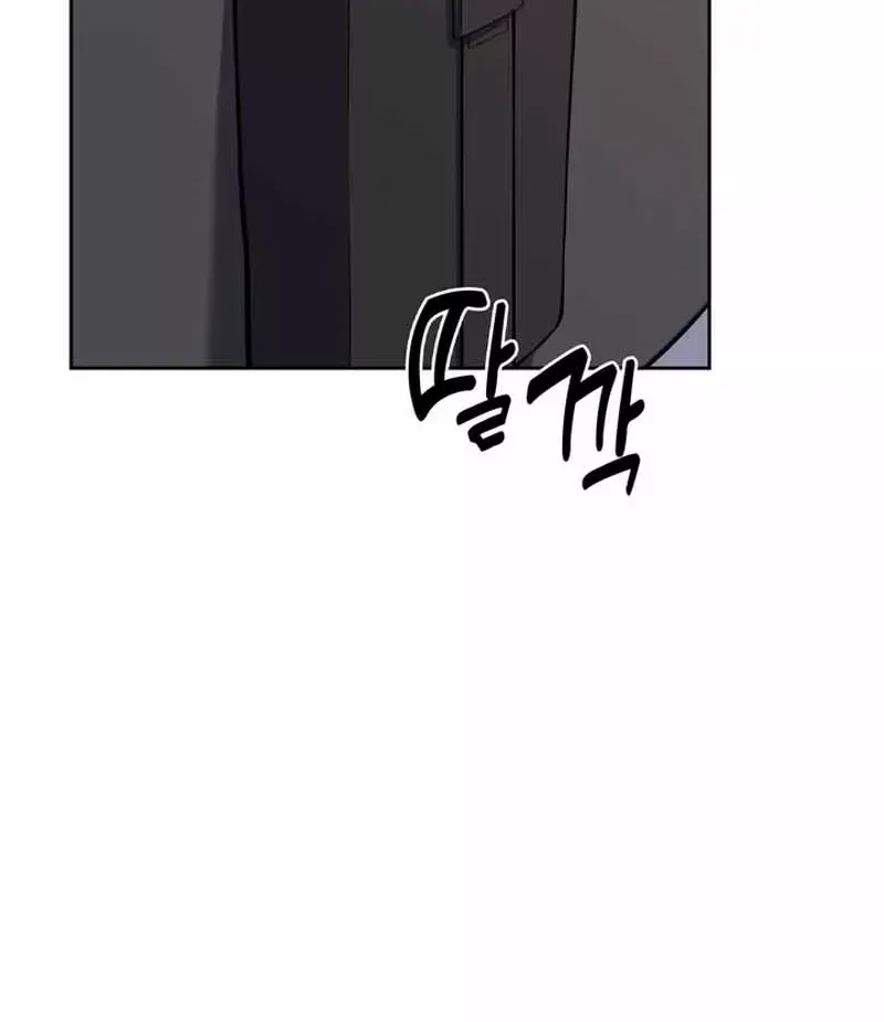 Reset Life of Regression Police Chapter 24 page 71 - 