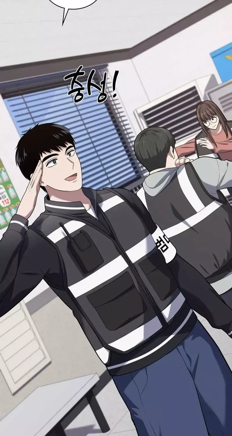 Reset Life of Regression Police Chapter 24 page 73 - 