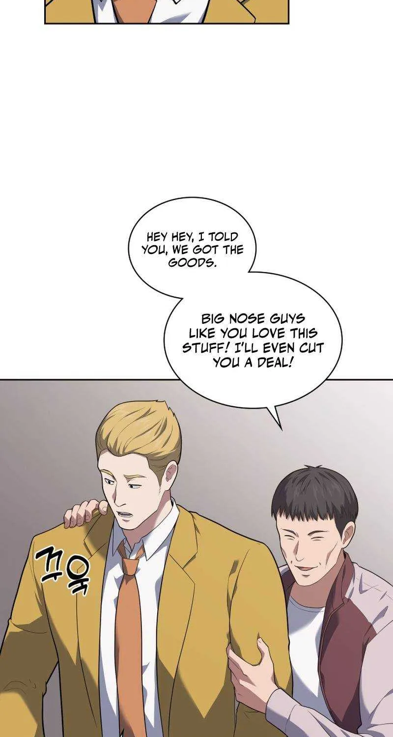 Reset Life of Regression Police Chapter 25 page 16 - 