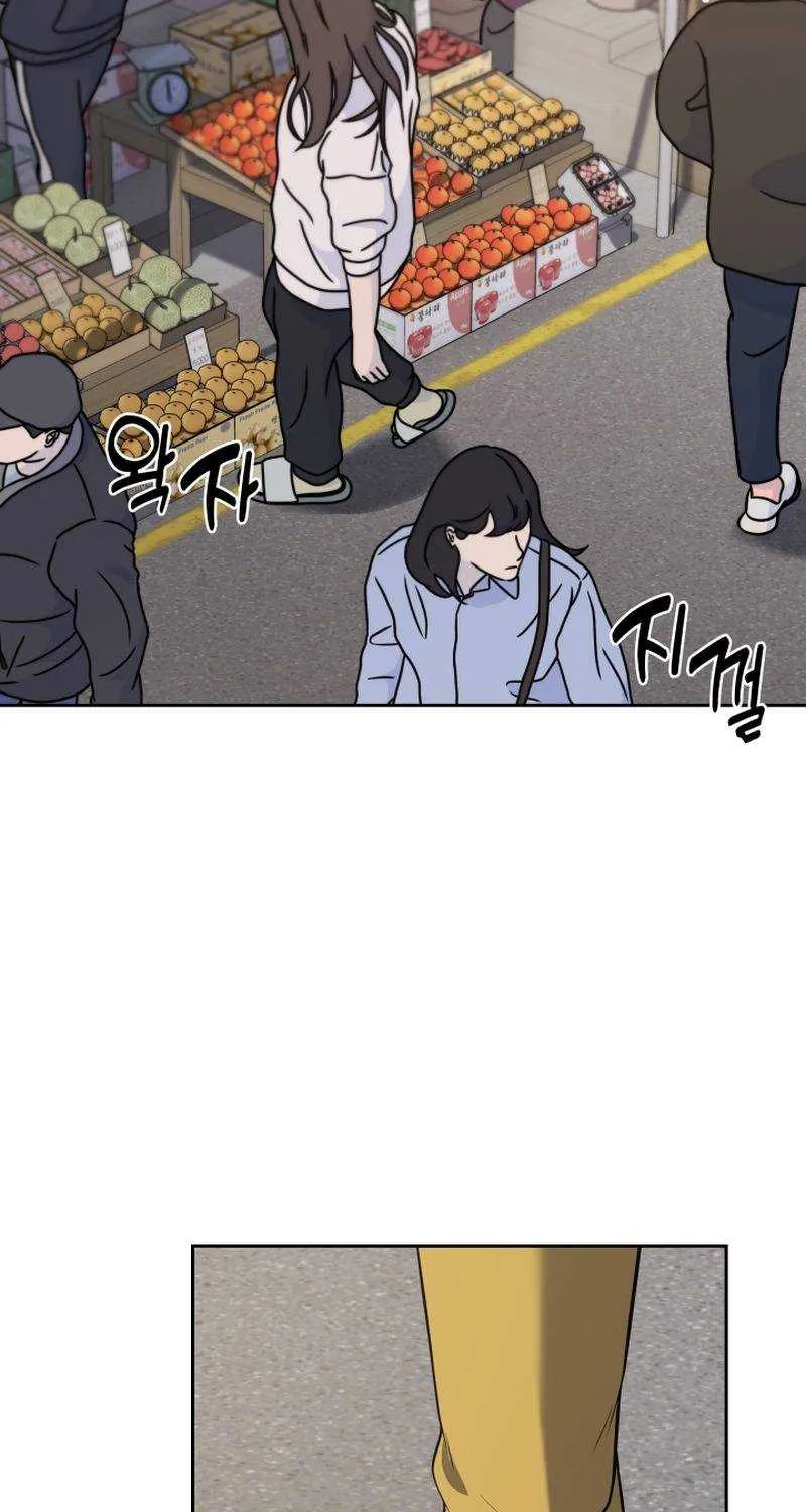Reset Life of Regression Police Chapter 25 page 6 - 