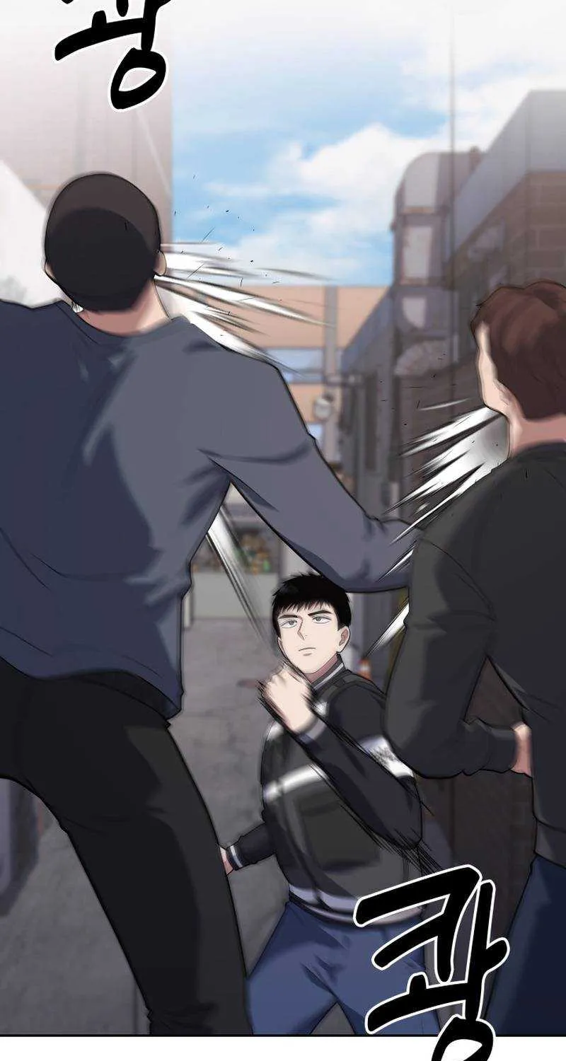 Reset Life of Regression Police Chapter 25 page 51 - 