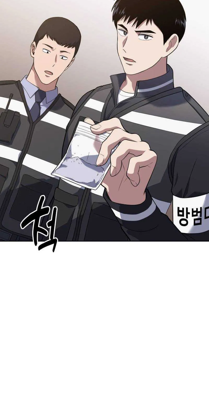 Reset Life of Regression Police Chapter 25 page 82 - 
