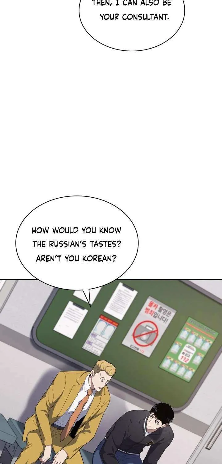 Reset Life of Regression Police Chapter 26 page 40 - 