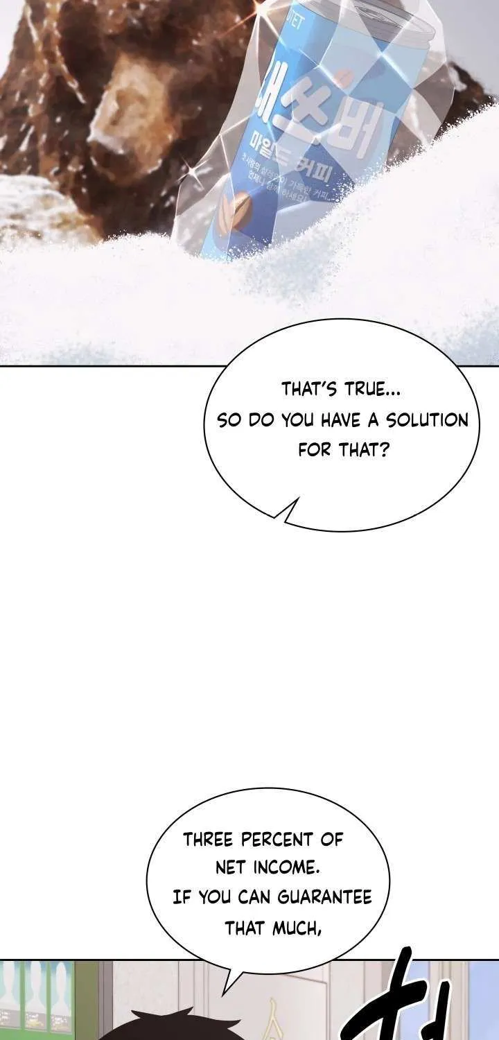 Reset Life of Regression Police Chapter 26 page 44 - 