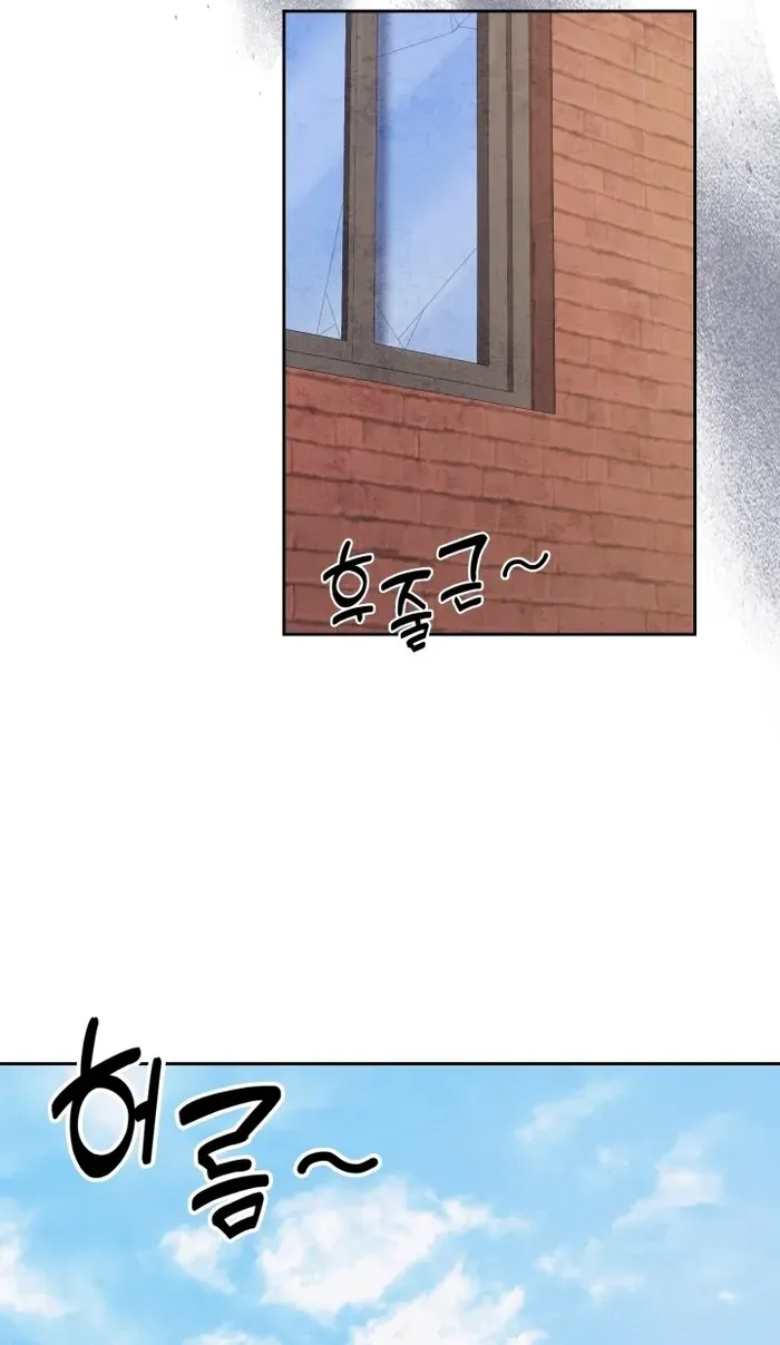 Reset Life of Regression Police Chapter 27 page 20 - 