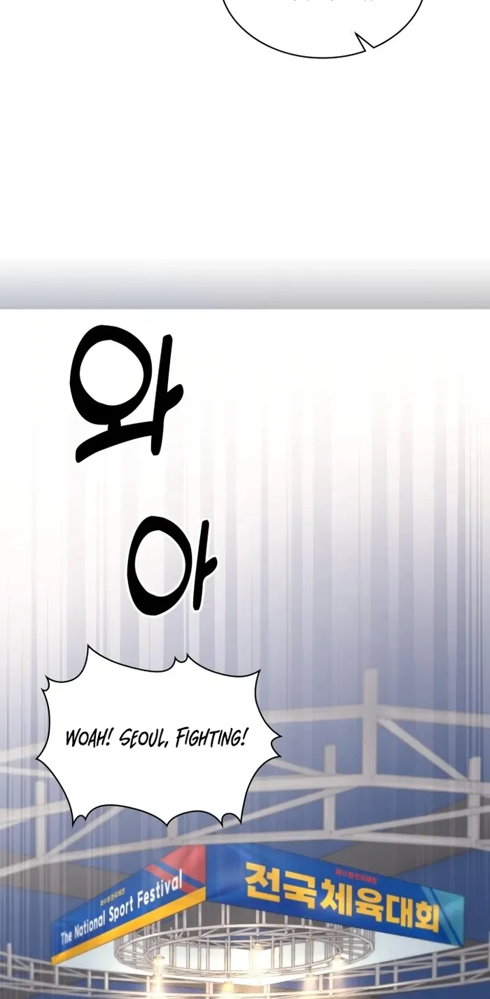 Reset Life of Regression Police Chapter 27 page 52 - 