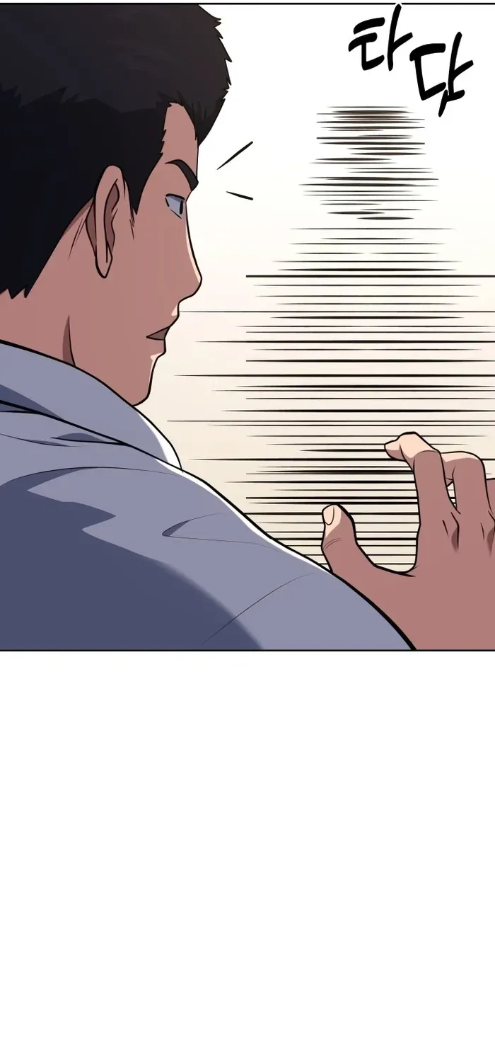 Reset Life of Regression Police Chapter 27 page 73 - 