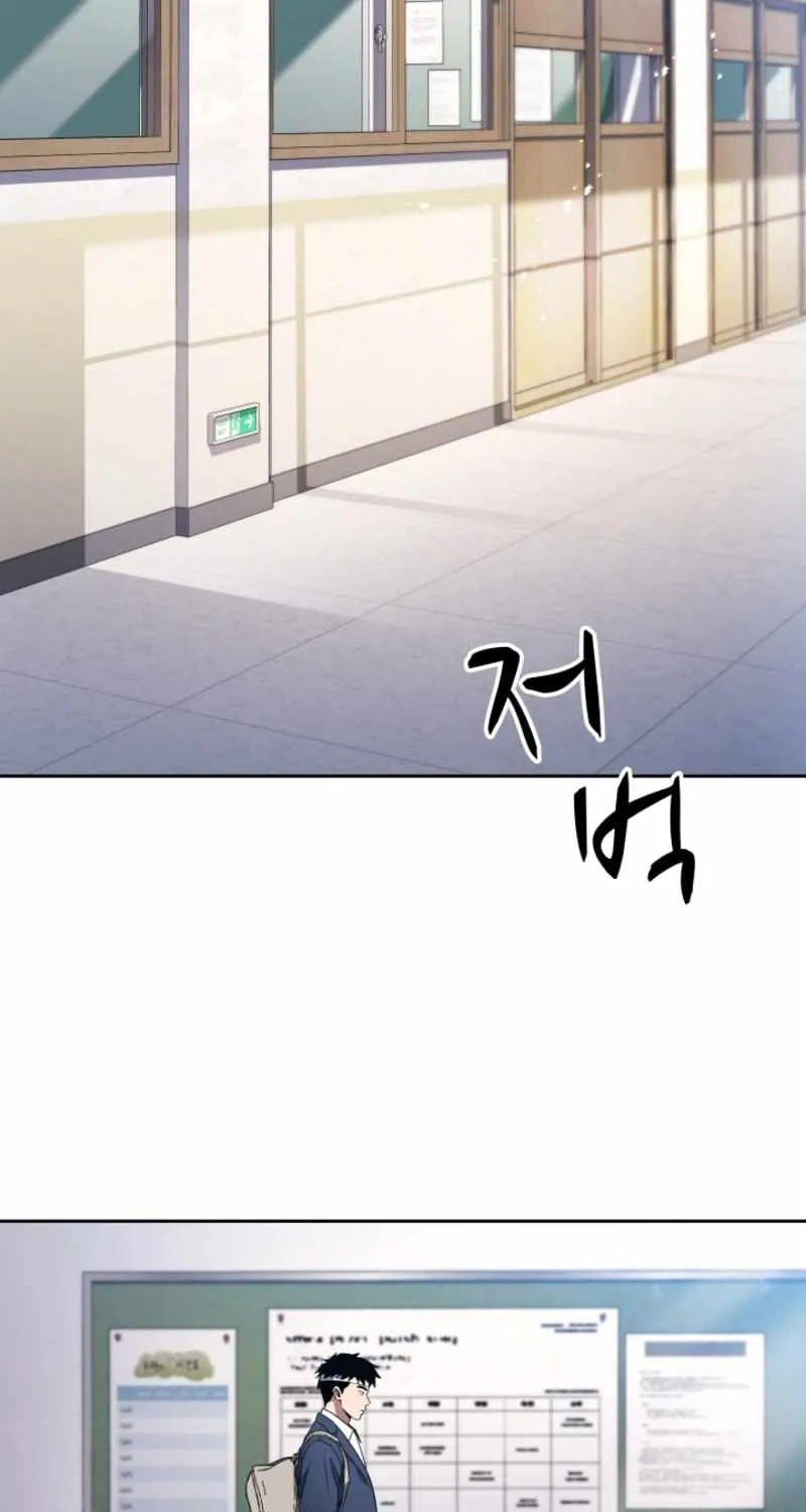 Reset Life of Regression Police Chapter 3 page 22 - 