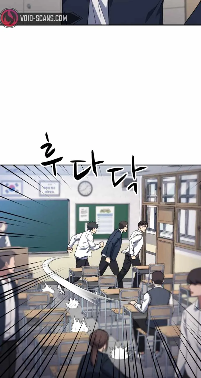 Reset Life of Regression Police Chapter 3 page 72 - 