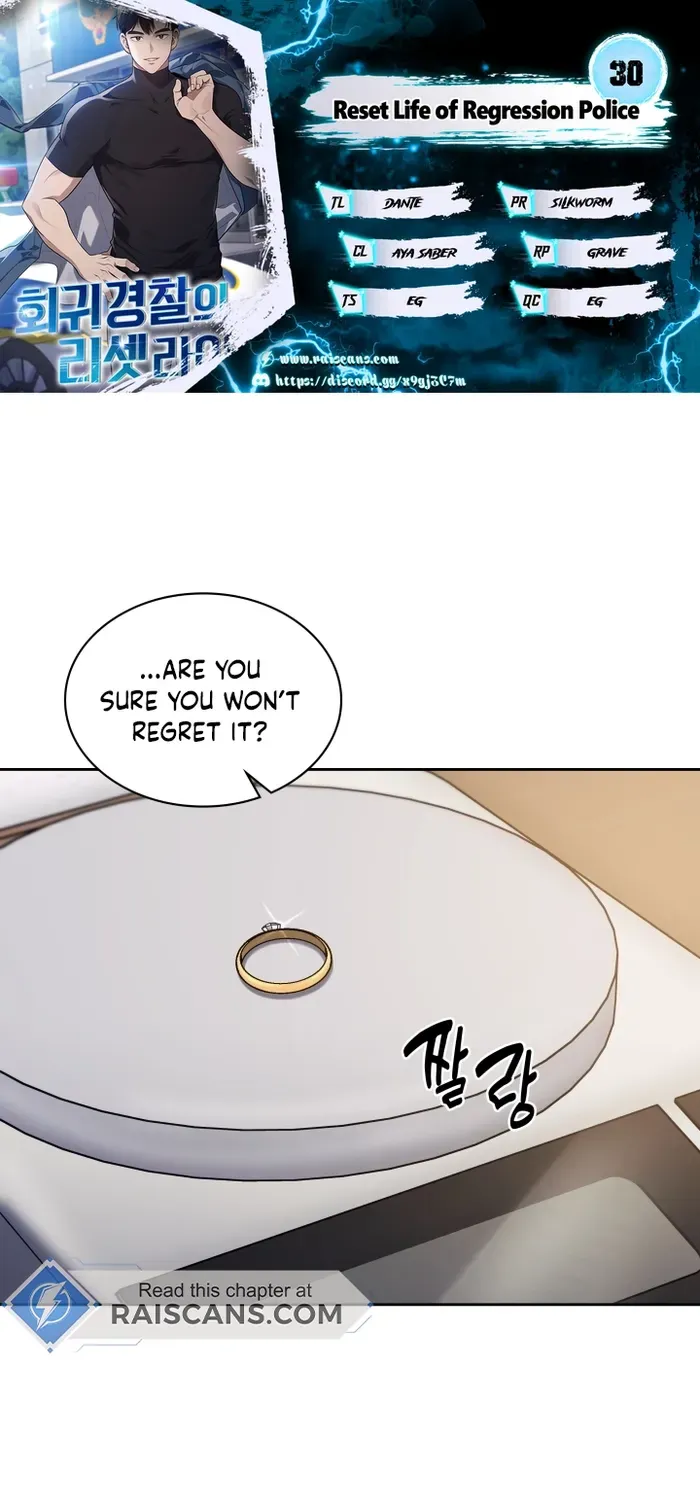 Reset Life of Regression Police Chapter 30 page 2 - 