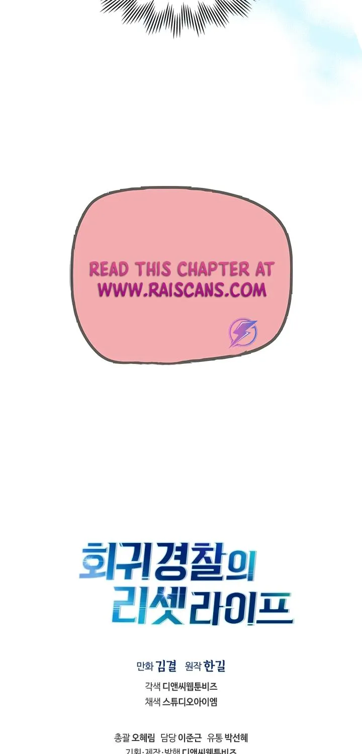 Reset Life of Regression Police Chapter 31 page 128 - 