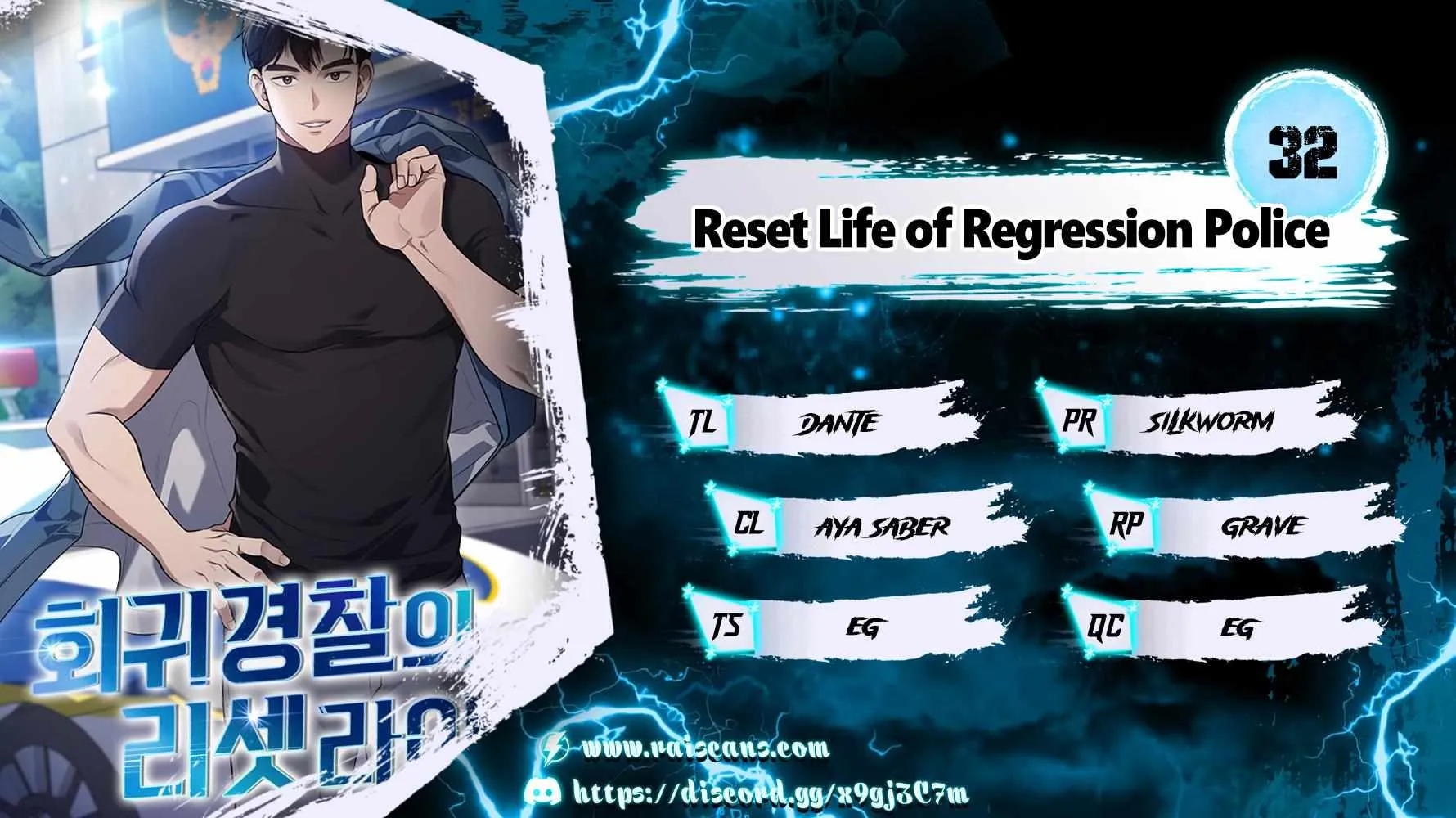 Reset Life of Regression Police Chapter 32 page 2 - 