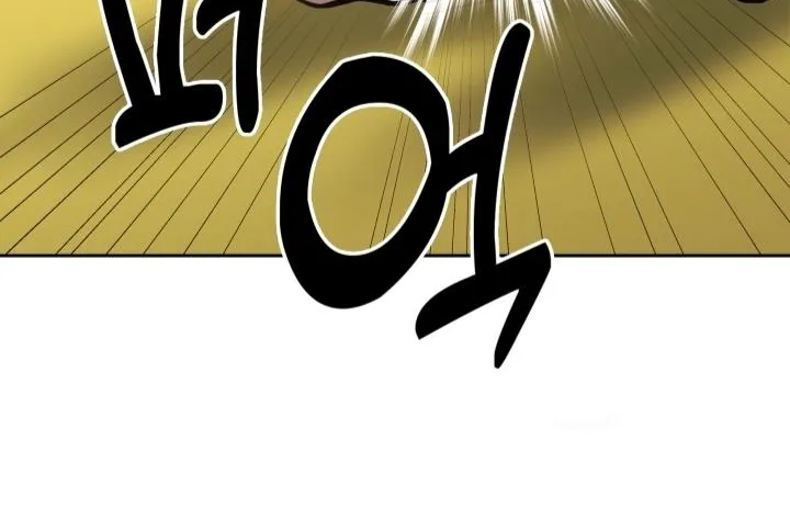Reset Life of Regression Police Chapter 32 page 106 - 