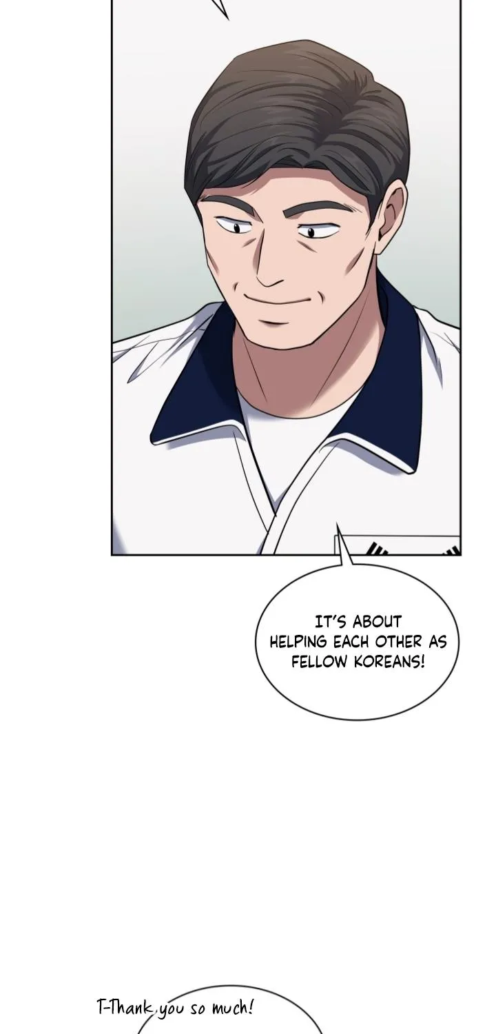 Reset Life of Regression Police Chapter 32 page 23 - 