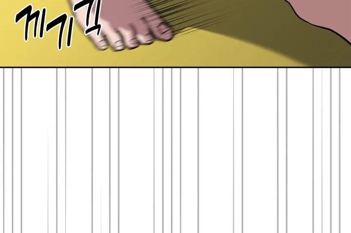 Reset Life of Regression Police Chapter 32 page 46 - 