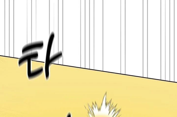 Reset Life of Regression Police Chapter 32 page 72 - 