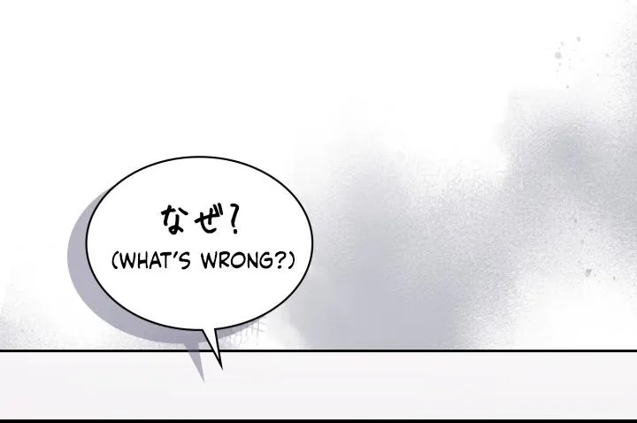 Reset Life of Regression Police Chapter 32 page 78 - 