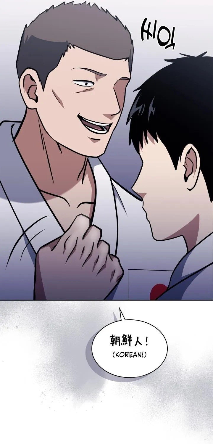 Reset Life of Regression Police Chapter 32 page 79 - 