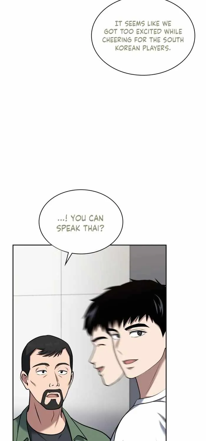 Reset Life of Regression Police Chapter 33 page 20 - 
