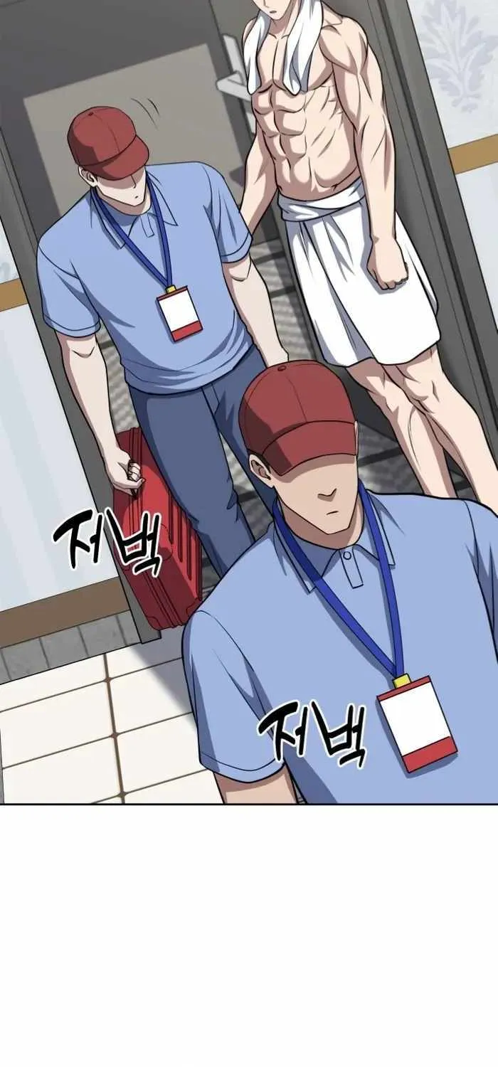 Reset Life of Regression Police Chapter 33 page 59 - 