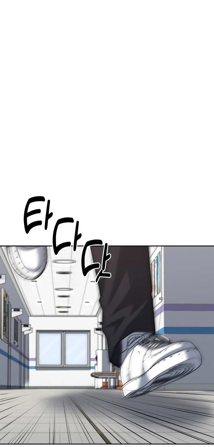 Reset Life of Regression Police Chapter 39 page 27 - 