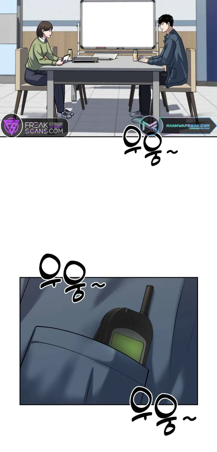 Reset Life of Regression Police Chapter 39 page 7 - 
