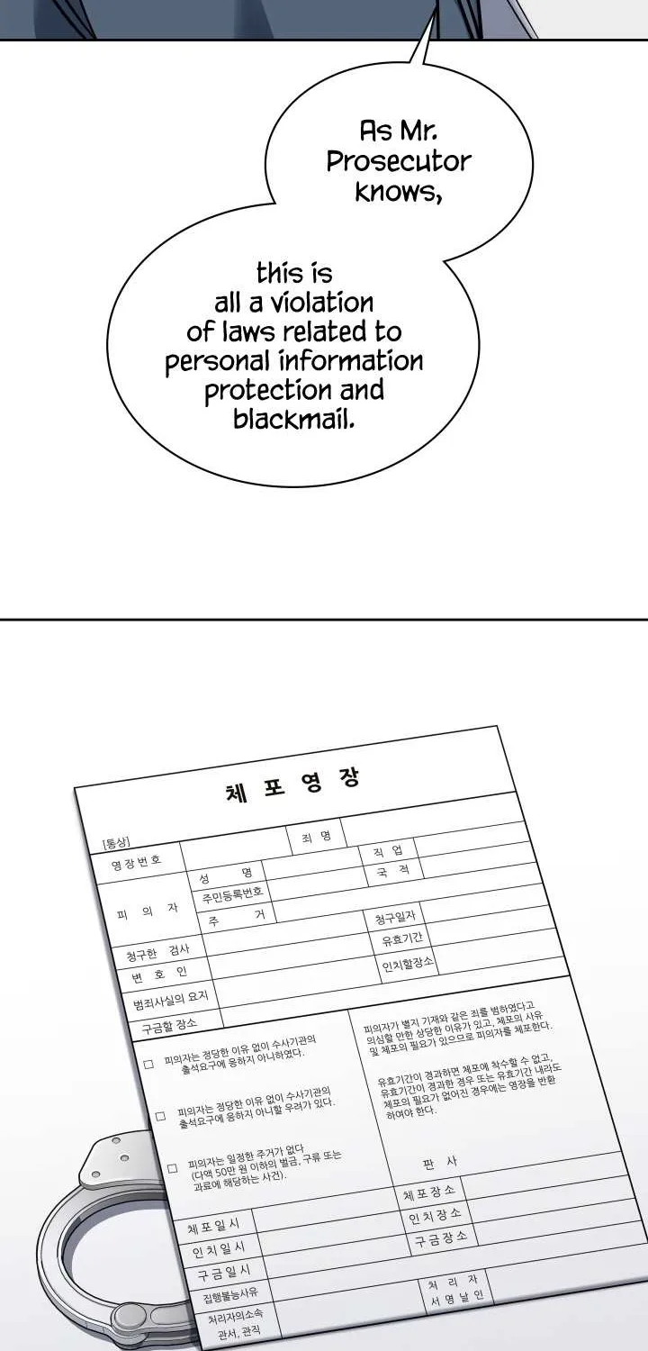 Reset Life of Regression Police Chapter 39 page 73 - 
