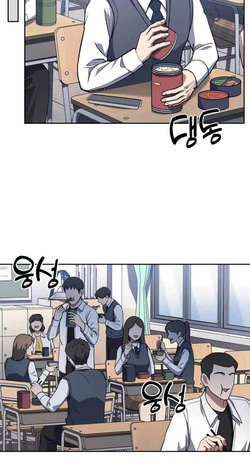 Reset Life of Regression Police Chapter 4 page 29 - 