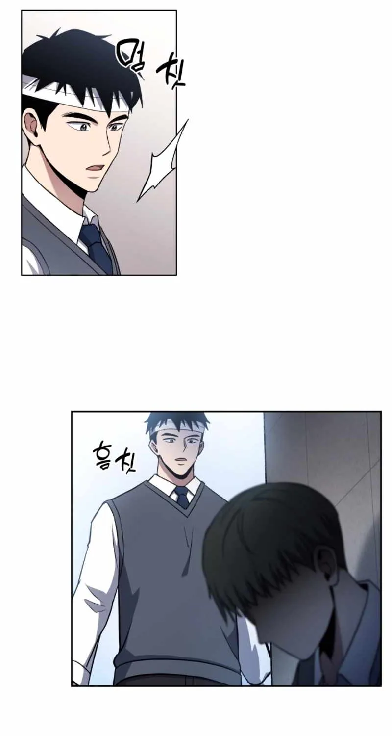 Reset Life of Regression Police Chapter 4 page 50 - 