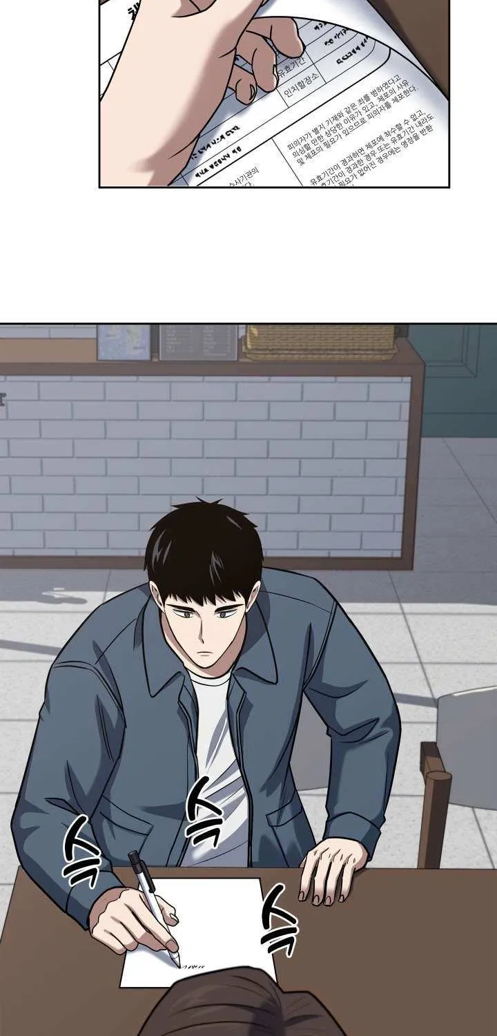 Reset Life of Regression Police Chapter 40 page 26 - 