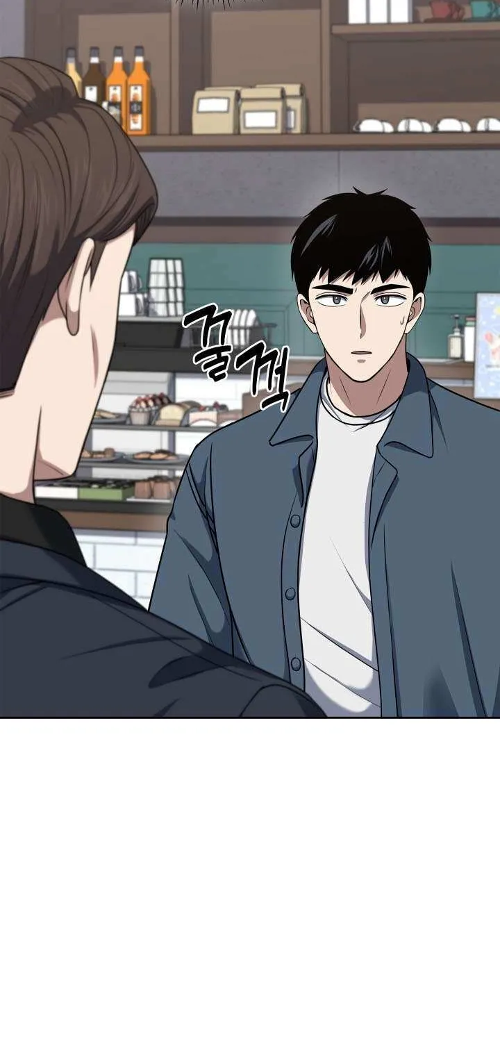 Reset Life of Regression Police Chapter 40 page 5 - 