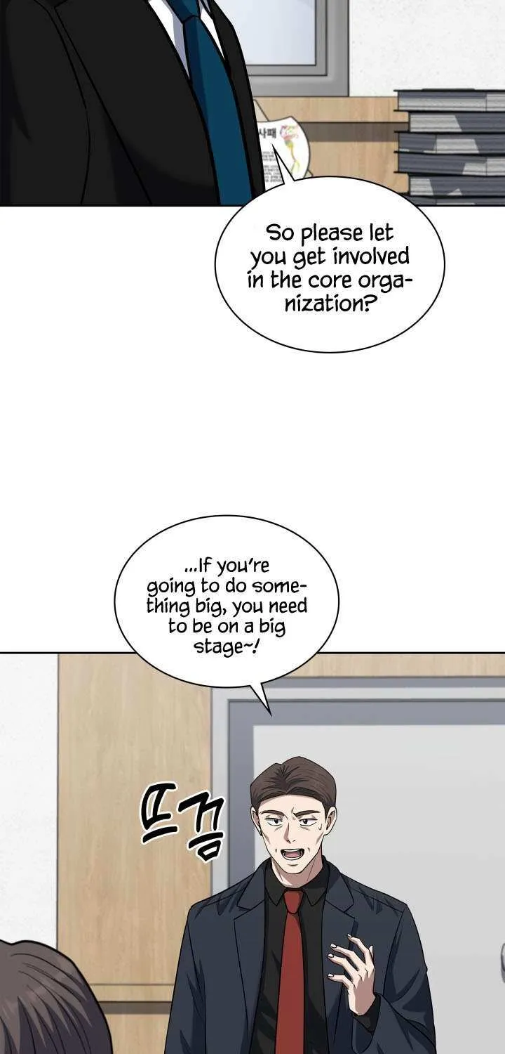Reset Life of Regression Police Chapter 41 page 51 - 