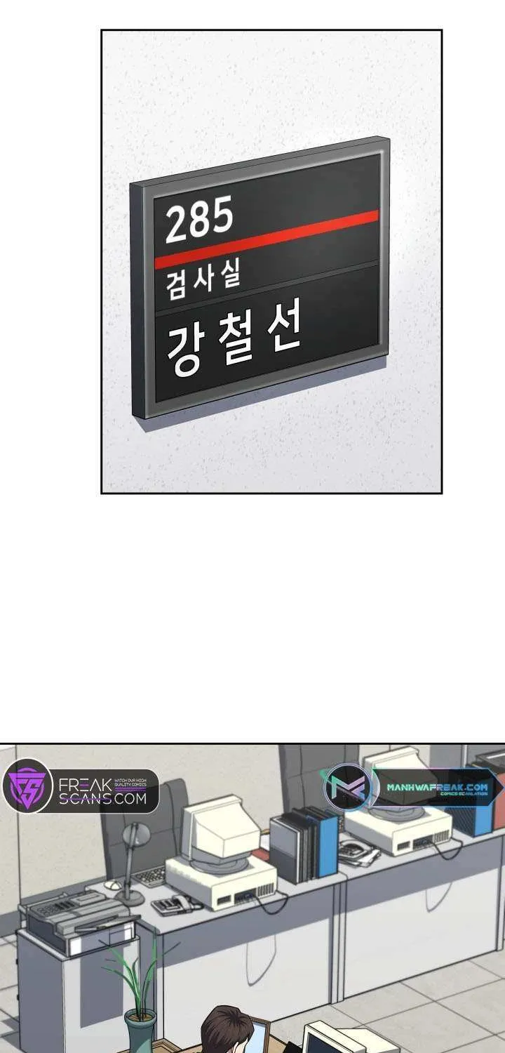 Reset Life of Regression Police Chapter 41 page 59 - 