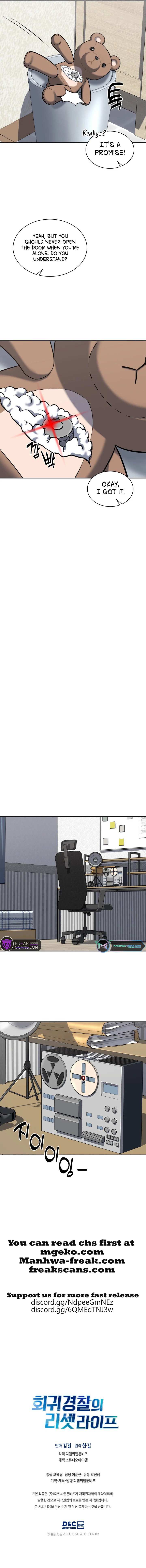 Reset Life of Regression Police Chapter 47 page 9 - 
