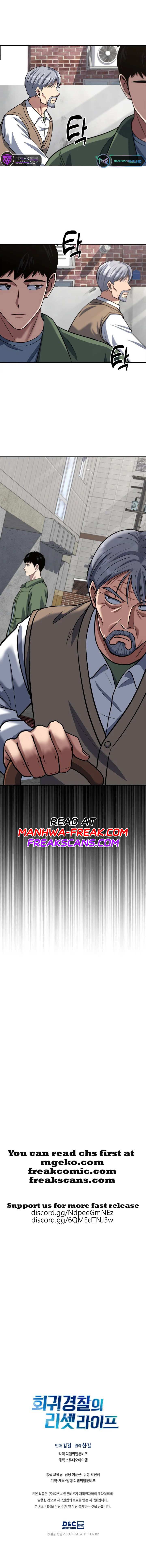 Reset Life of Regression Police Chapter 48 page 10 - 
