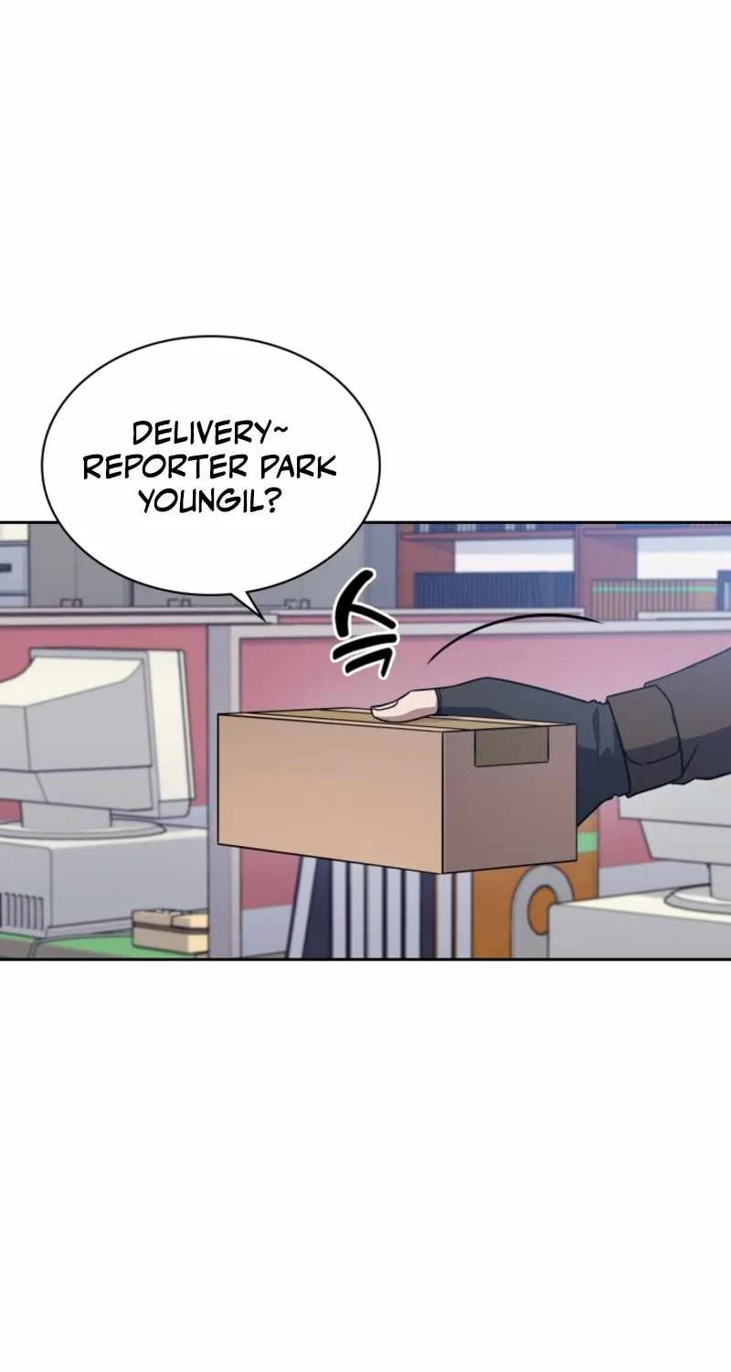 Reset Life of Regression Police Chapter 5 page 4 - 