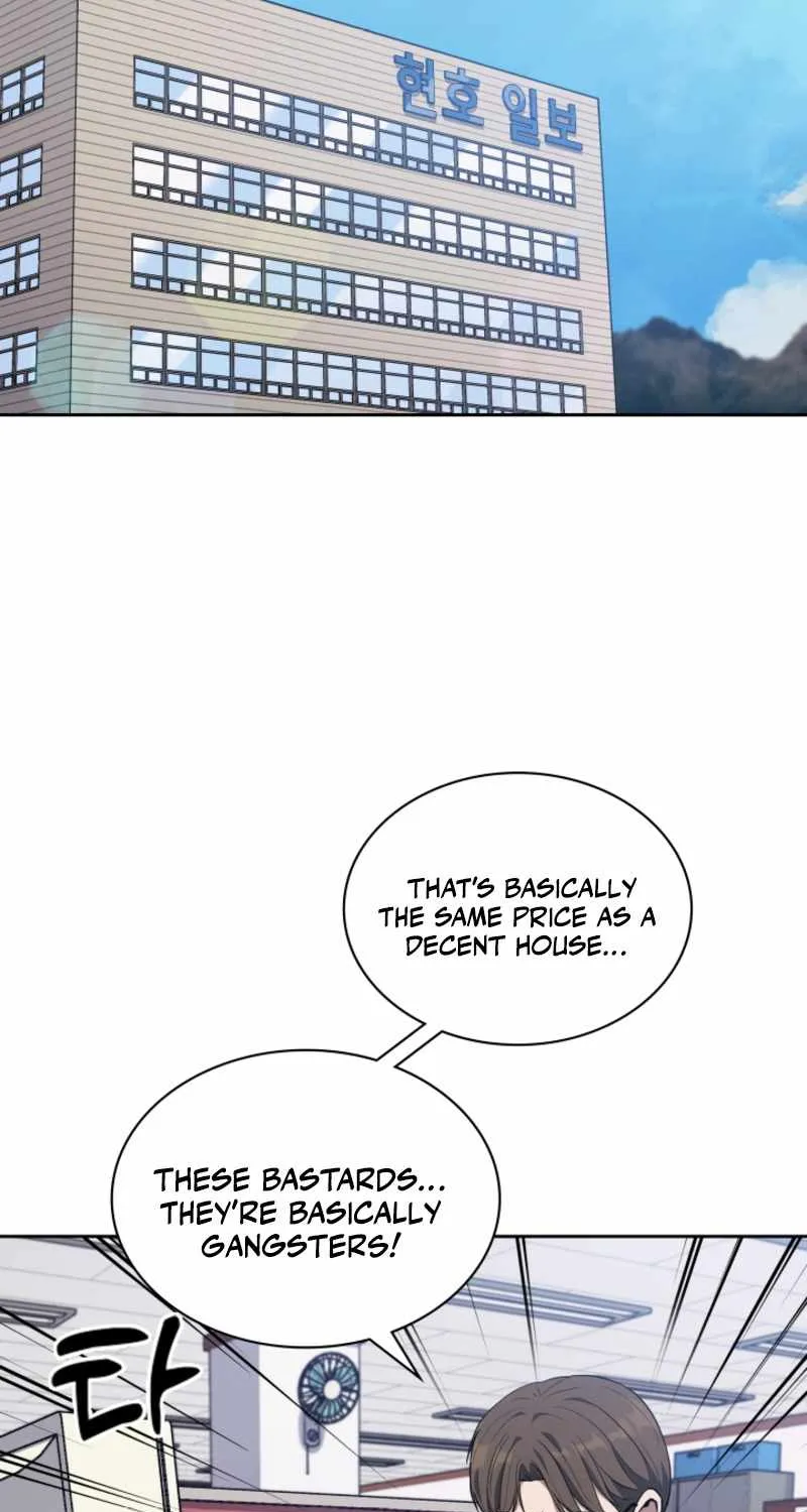 Reset Life of Regression Police Chapter 5 page 7 - 