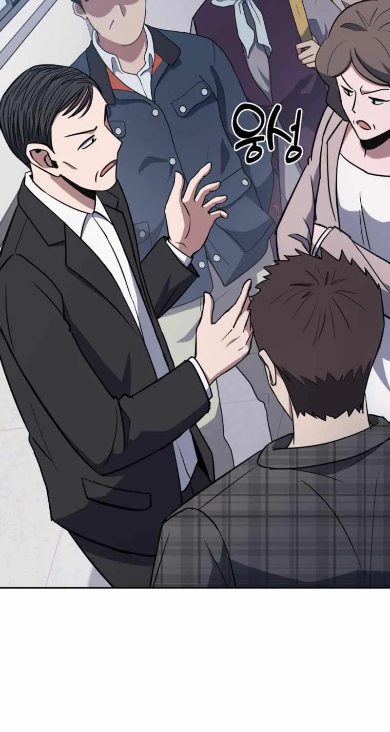 Reset Life of Regression Police Chapter 5 page 71 - 
