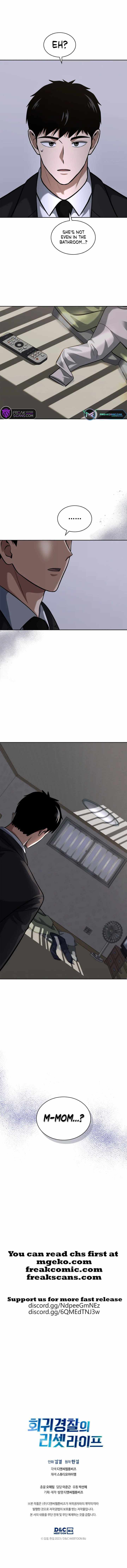 Reset Life of Regression Police Chapter 54 page 11 - 
