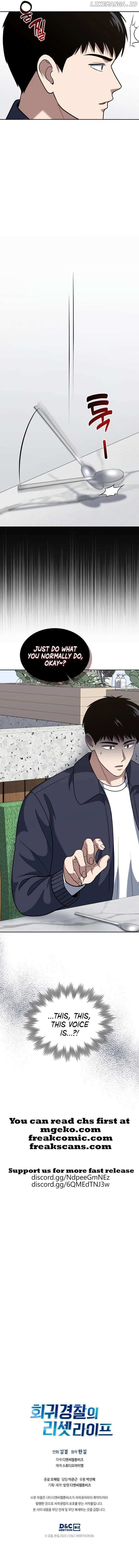 Reset Life of Regression Police Chapter 56 page 10 - 