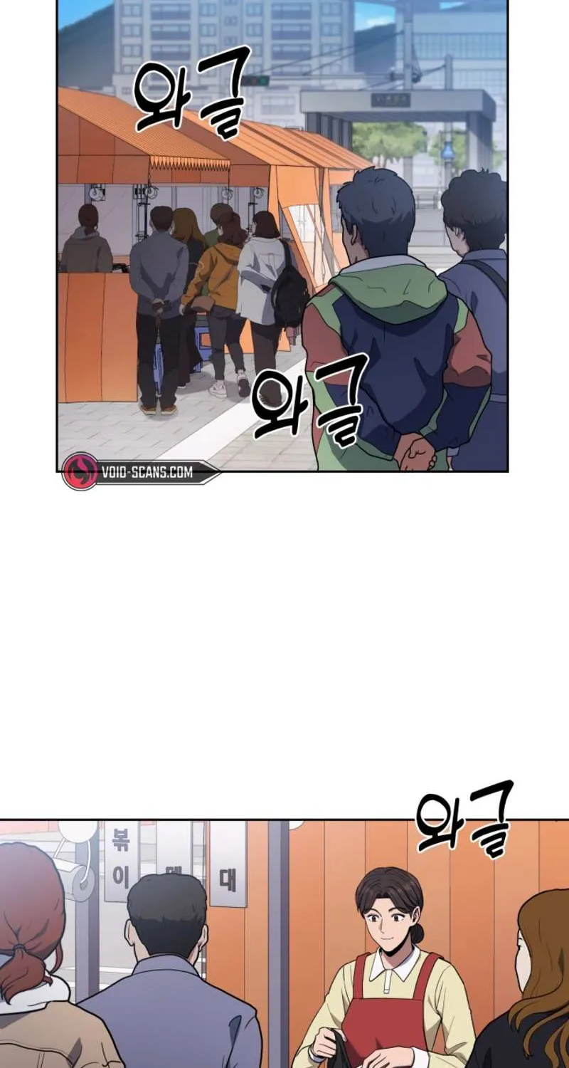 Reset Life of Regression Police Chapter 9 page 3 - 