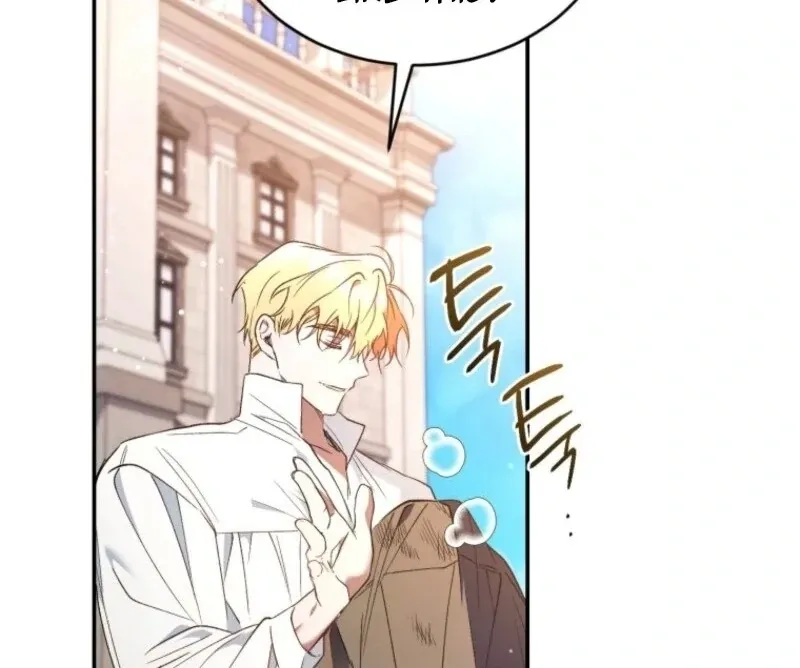Resetting Lady Chapter 100 page 55 - 