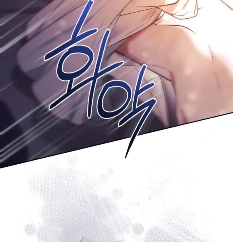 Resetting Lady Chapter 101 page 110 - 