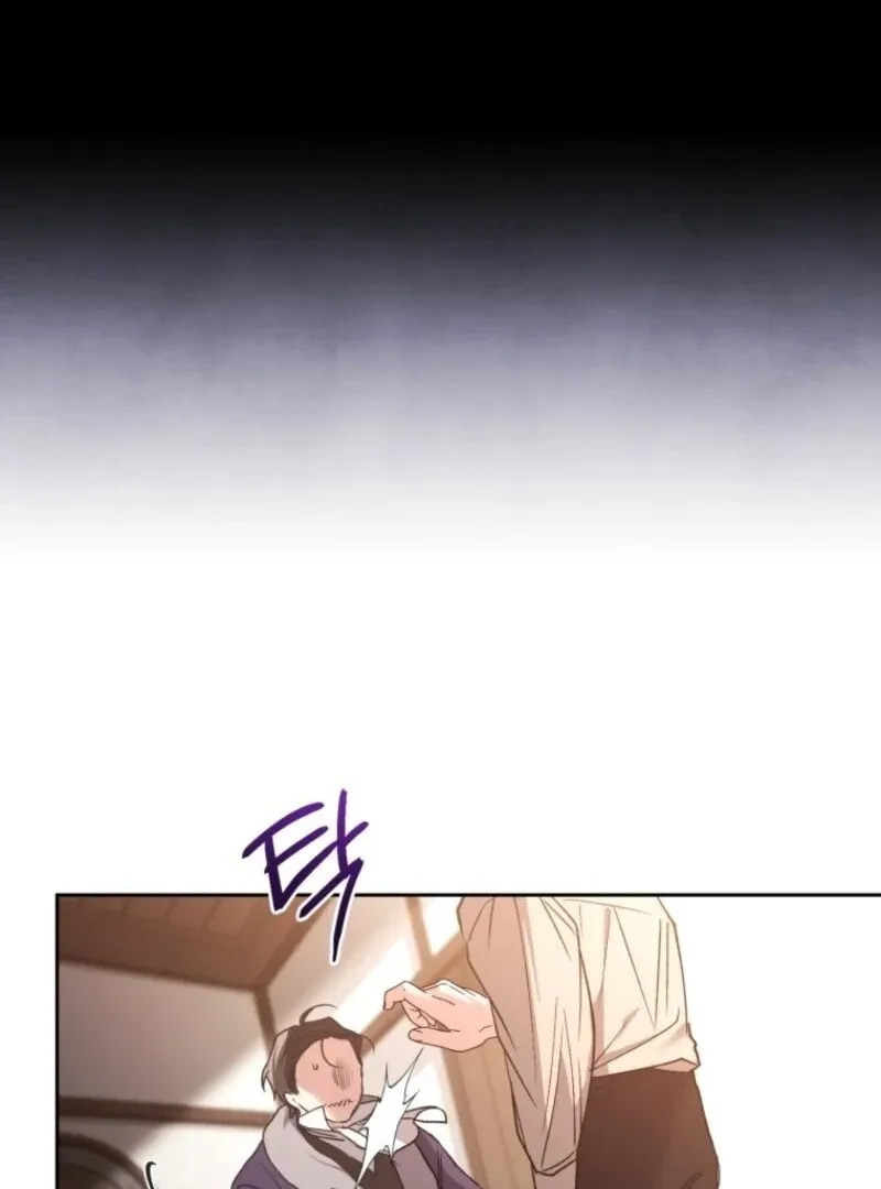 Resetting Lady Chapter 101 page 118 - 