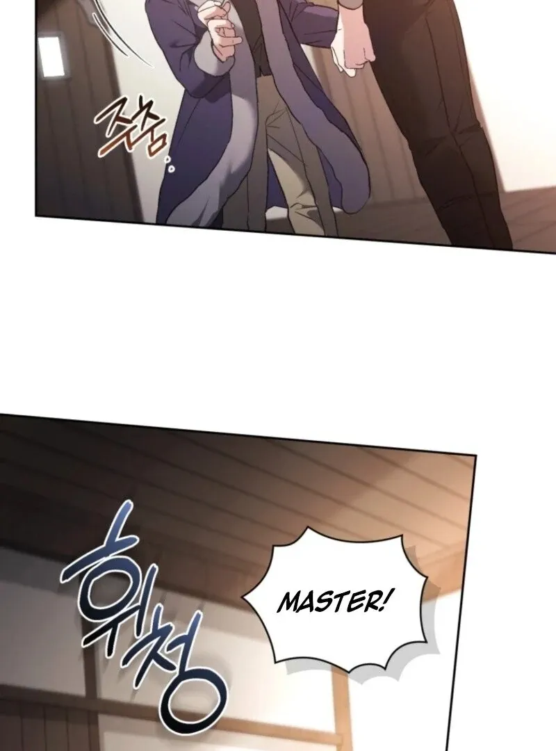 Resetting Lady Chapter 101 page 119 - 