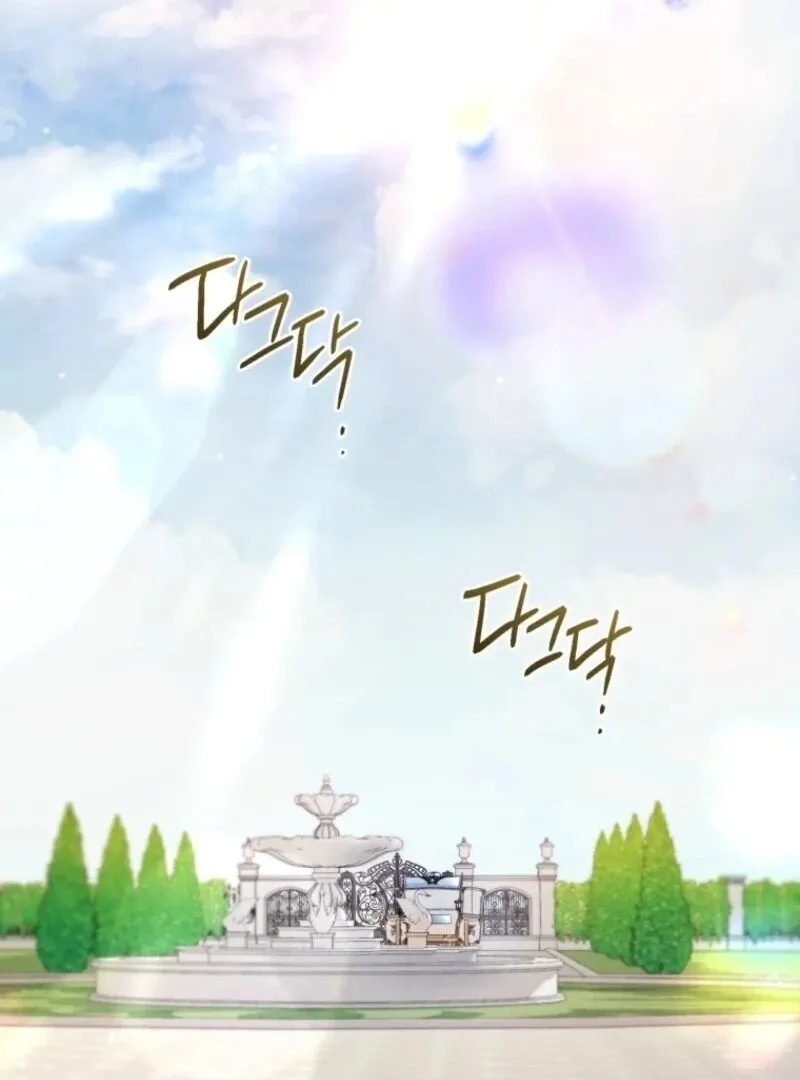 Resetting Lady Chapter 101 page 5 - 
